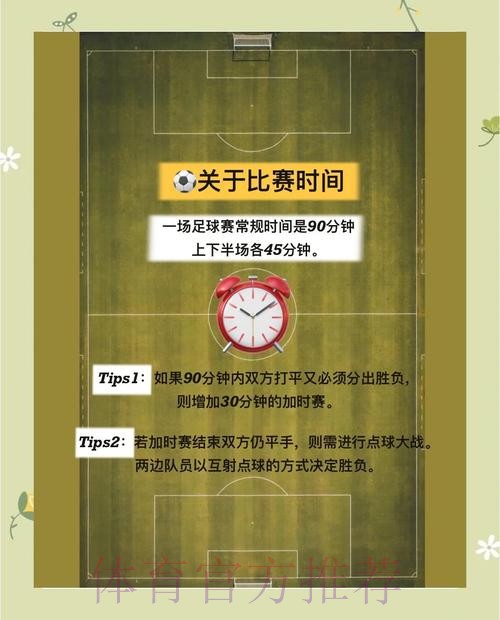 全面解读世界杯下注入口技巧